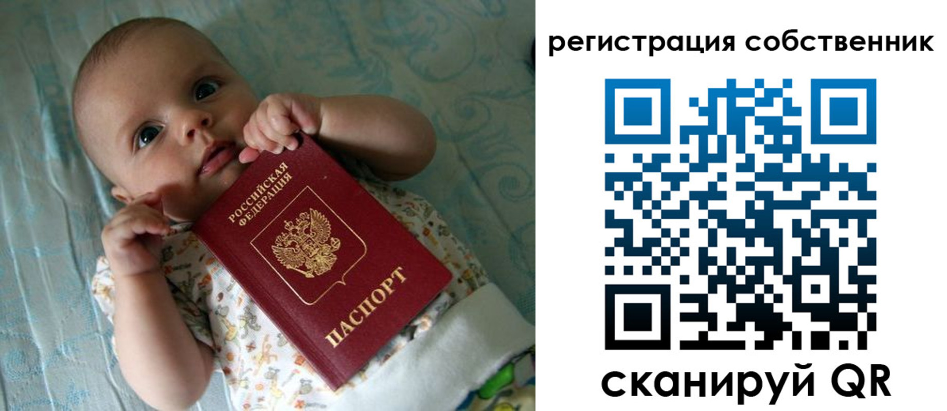 прописка иностранных граждан в Тайшете