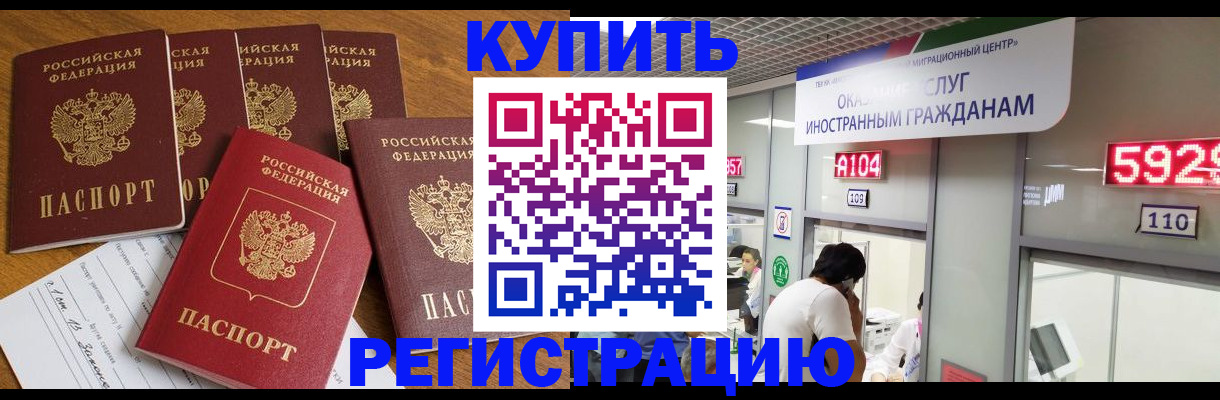 форма 3 в Тайшете